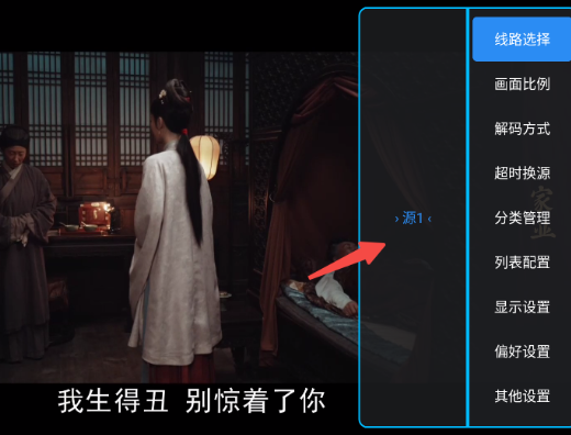 王子电视新版apk 王子电视新版apk