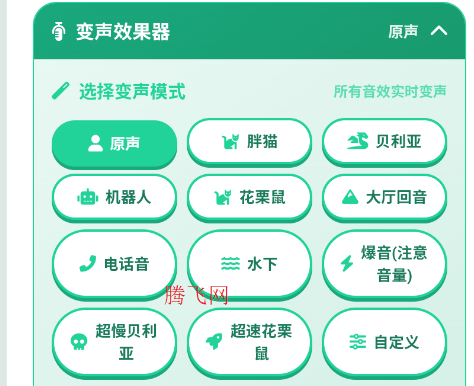 无畏契约荣誉语音盒子app