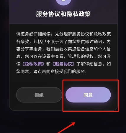 BeheeraAI聊天app手机版 BeheeraAI聊天app手机版