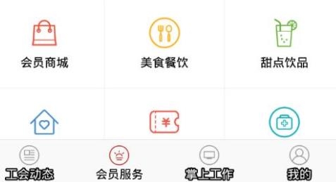 云岭职工医疗互助报销软件