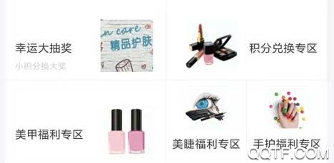 艾肤客户端 艾肤客户端