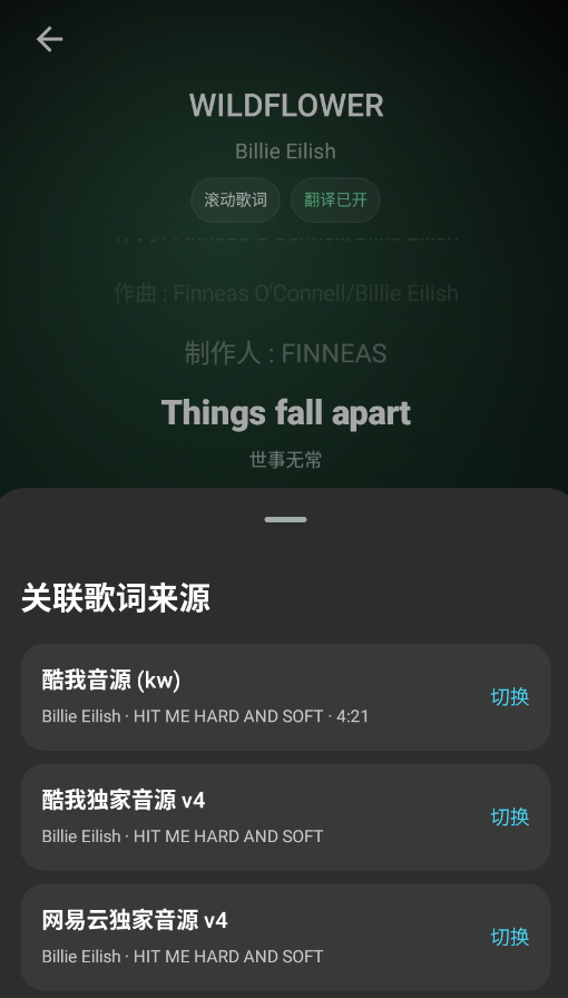 欧若拉音乐app手机版Aurora Music3