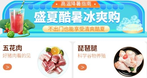飞英巨天app最新版