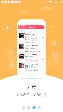 幸福文山app安卓版 幸福文山app安卓版