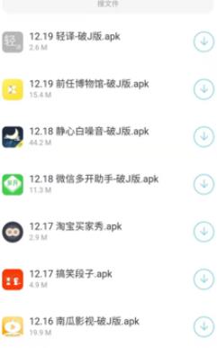 叶音资源站app最新版 叶音资源站app最新版