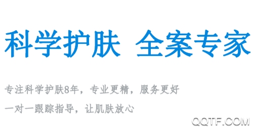 艾肤科护app安卓版 艾肤科护app安卓版