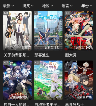 四次元动画软件官方版 四次元动画软件官方版