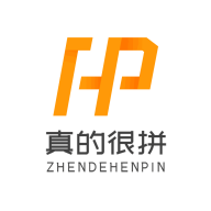 真的很拼购物最新版
