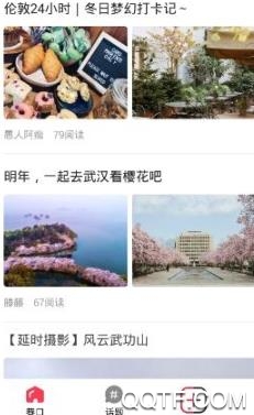 红巷子(种草社区)app最新版 红巷子(种草社区)app最新版