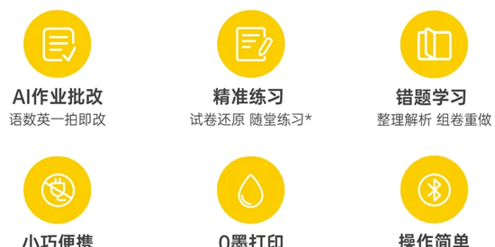 作业帮喵喵机app下载最新版 作业帮喵喵机app下载最新版