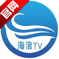 海浪直播官方版app