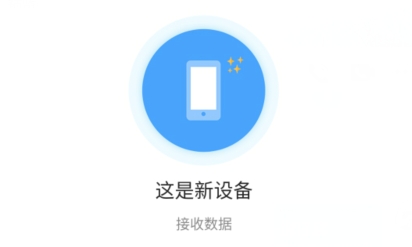 奥云快传app安卓版 奥云快传app安卓版
