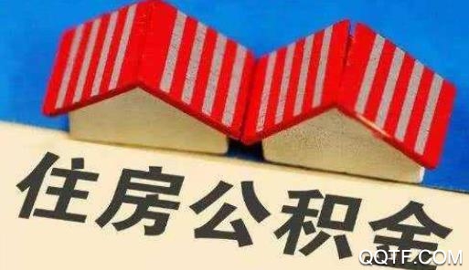 徐州公积金查询网上查询系统 徐州公积金查询网上查询系统