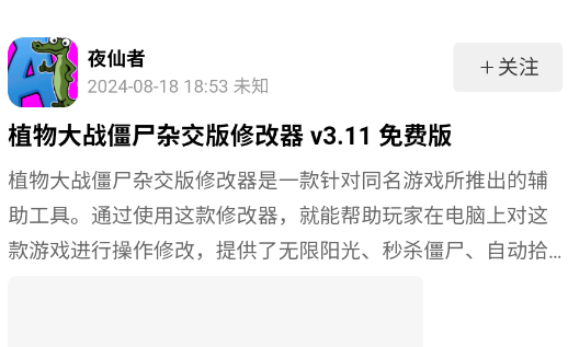 玩机阁app官方版