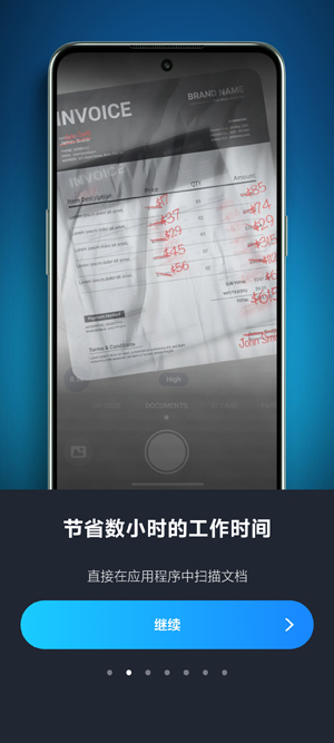 iScanner扫描仪官方版 iScanner扫描仪官方版