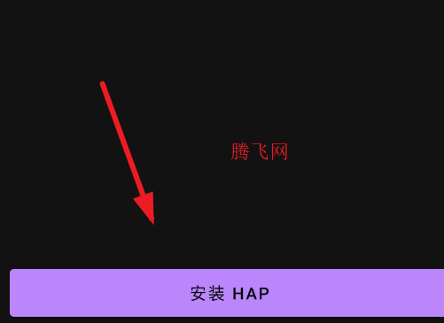 HOAhap文件启动器app手机版 HOAhap文件启动器app手机版