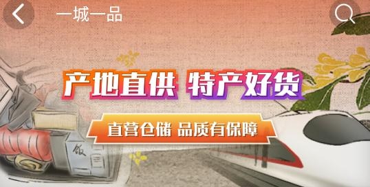 元宝优品手机客户端