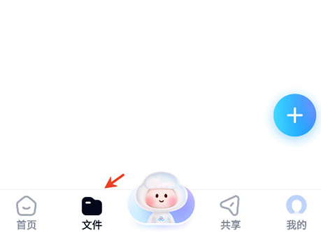 百度网盘谷歌版国际版app 百度网盘谷歌版国际版app