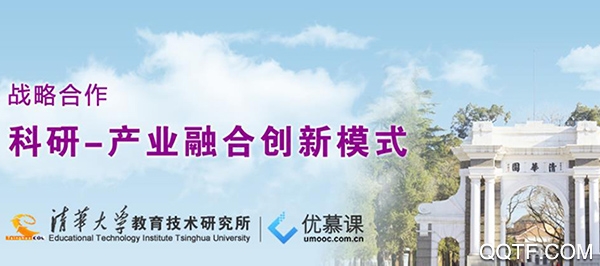 优慕课在线课程平台v9手机版 优慕课在线课程平台v9手机版