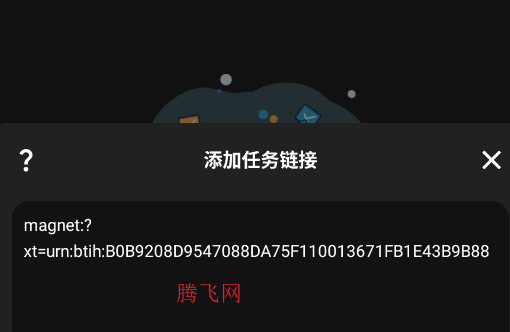 悟空下载复活版app 悟空下载复活版app