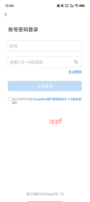 LawOneApp官方正版 LawOneApp官方正版