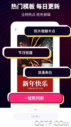 抖抖卡点最新版 抖抖卡点最新版