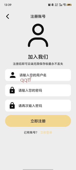 云帧享影视无广告版 云帧享影视无广告版