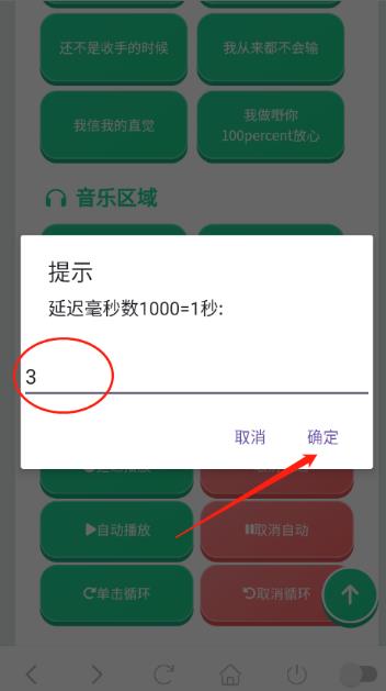 我累铜泥丸语音盒app最新版