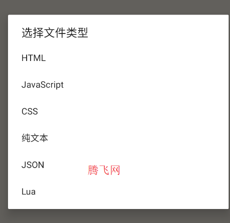 云文库app手机版