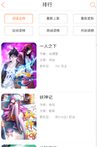 毒牙漫画网手机版app 毒牙漫画网手机版app