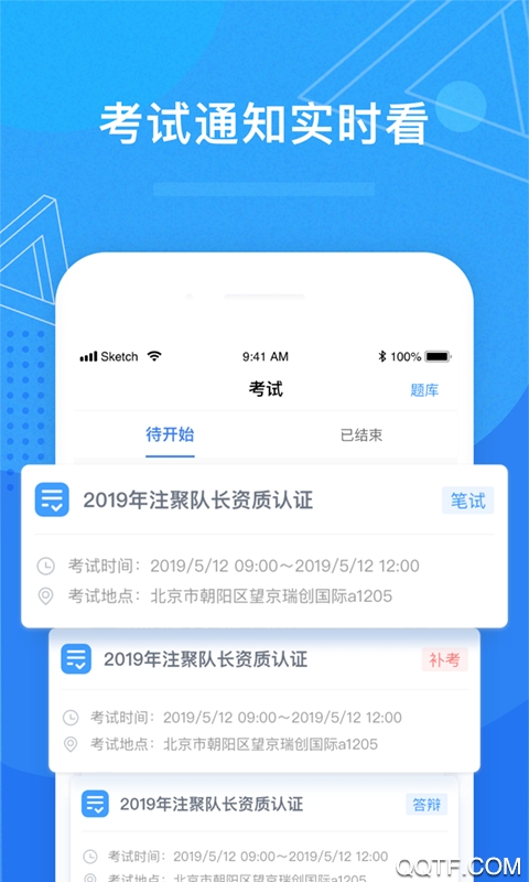 滨海人力app手机版1