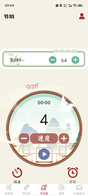 古筝调音器Mini最新版 古筝调音器Mini最新版