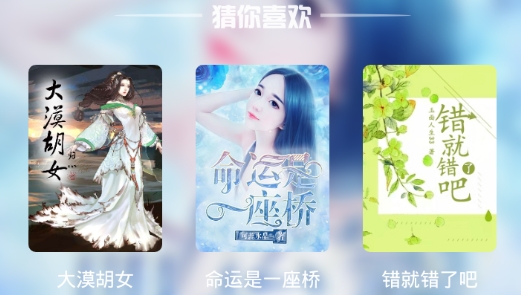 瓜山书屋app最新版 瓜山书屋app最新版