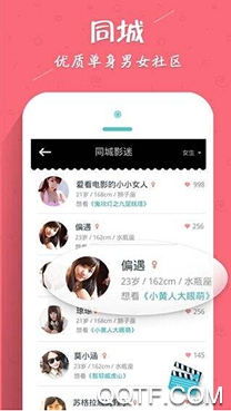 花样知己app免费版 花样知己app免费版
