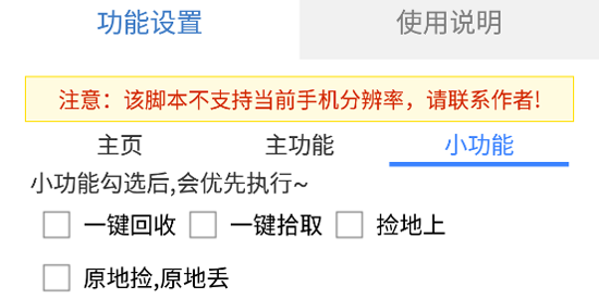 一键首富下载最新版 一键首富下载最新版
