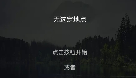 何时钓鱼app手机版