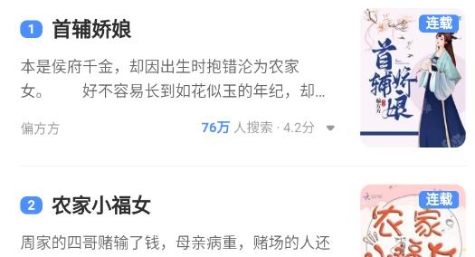 荔枝文学小说app最新版