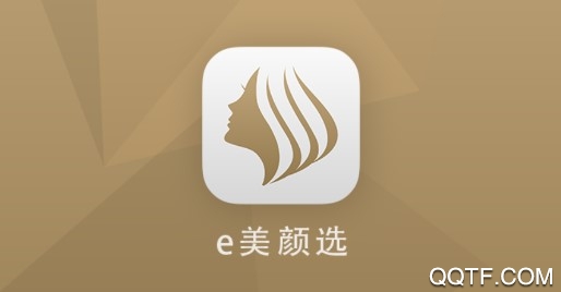 e美颜选