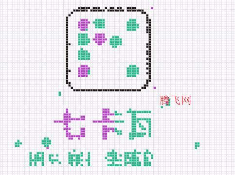 七卡瓦拼豆图纸生成器APP手机版