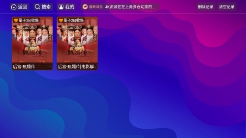 悟空城4KTV版(影视资源APP) 悟空城4KTV版(影视资源APP)