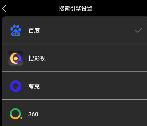 月亮浏览器安卓版app 月亮浏览器安卓版app
