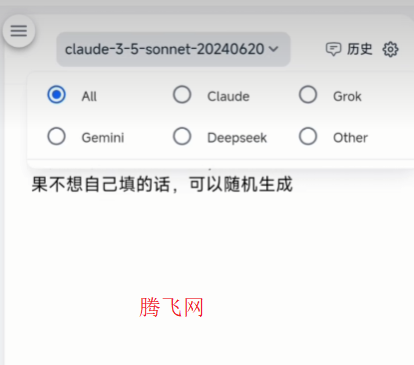 ai风月免费版app ai风月免费版app