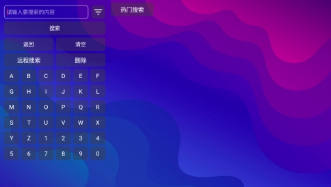 红猫影视TV手机版app 红猫影视TV手机版app