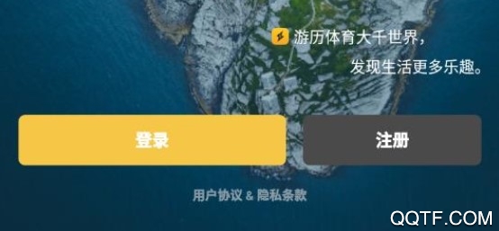 新闪体育社交app