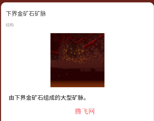虫虫助手我的世界下界助手app安卓版 虫虫助手我的世界下界助手app安卓版