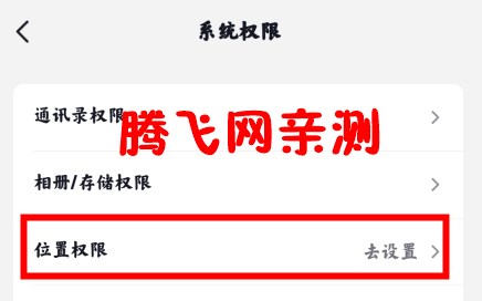 抖音pad版安卓版 抖音pad版安卓版