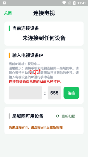 小草助手手机版最新版 小草助手手机版最新版