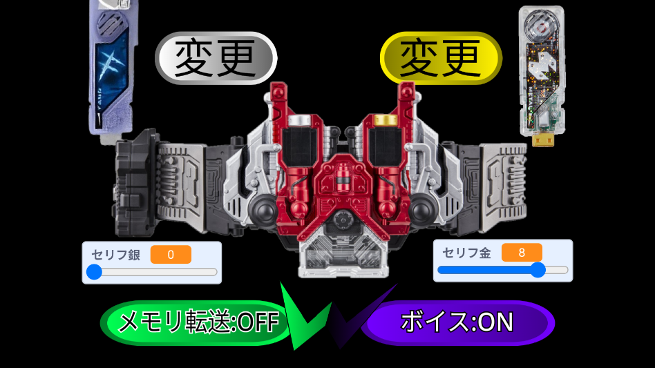 W变身人物模拟器(免费)手游(双骑Csm版)1