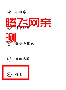 抖音pad版安卓版 抖音pad版安卓版