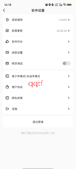 全家优品购app最新版